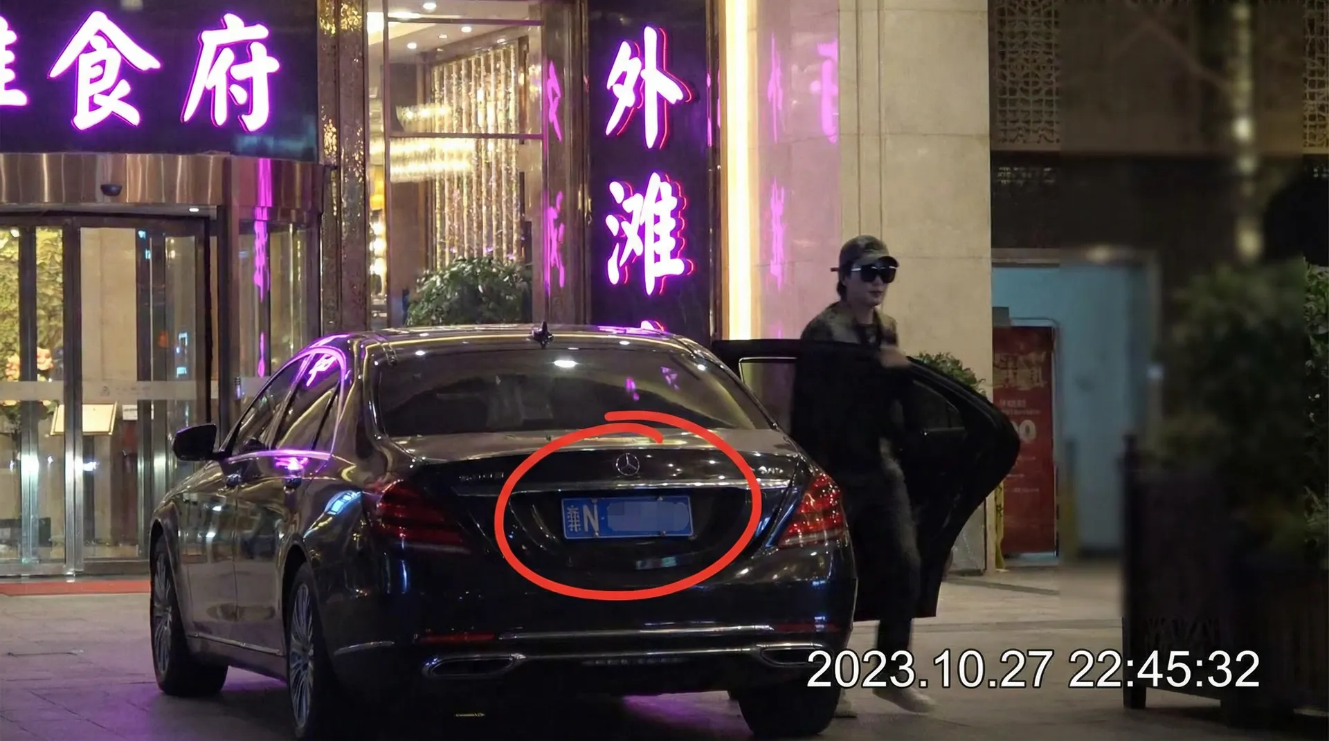 每日吃瓜导航 | 每日吃瓜官方入口~热点每日吃瓜分享平台 - 某明星深夜现身高档餐厅被拍